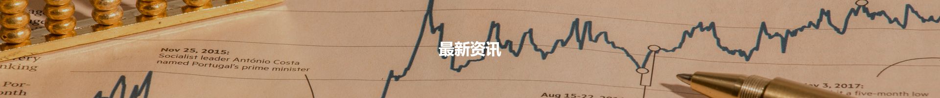 公司新聞 - 財務(wù)、稅務(wù)、上市資訊和知識「理臣咨詢」財務(wù)、稅務(wù)、上市資訊和知識