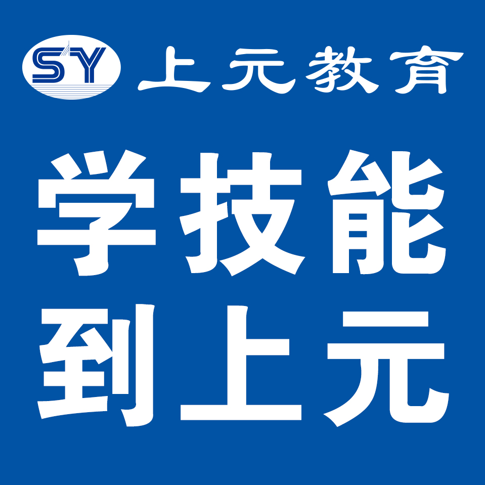 寧波會計(jì)培訓(xùn) 管理會計(jì)證書滿天飛，哪個更適合你？