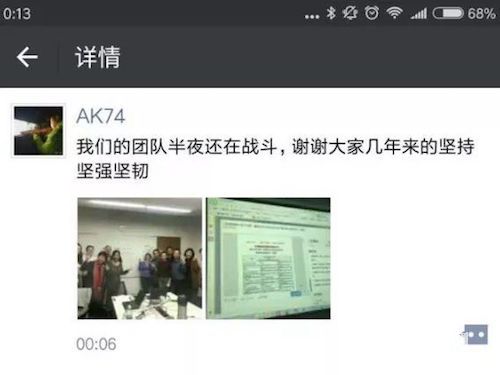 奇虎360回A方案終于浮出水面：借殼上市，估值504億元！