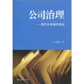 中國上市公司協會(中國建銀投資證券有限責任公司為光大上市做了什么)