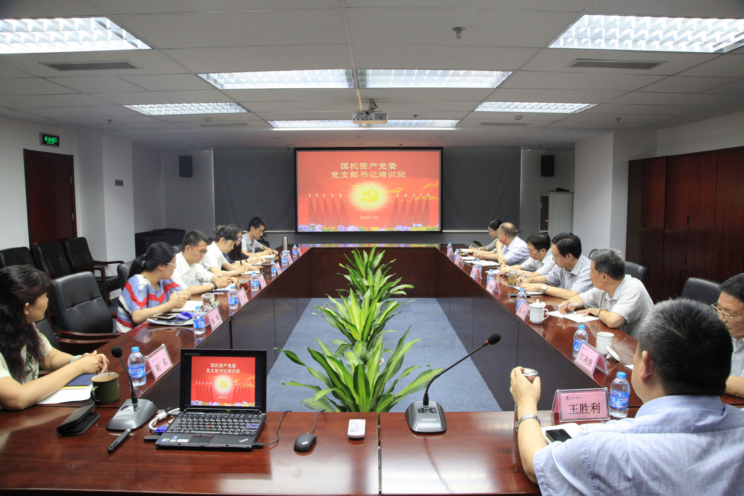 公司內(nèi)訓(鄭州的內(nèi)訓公司)