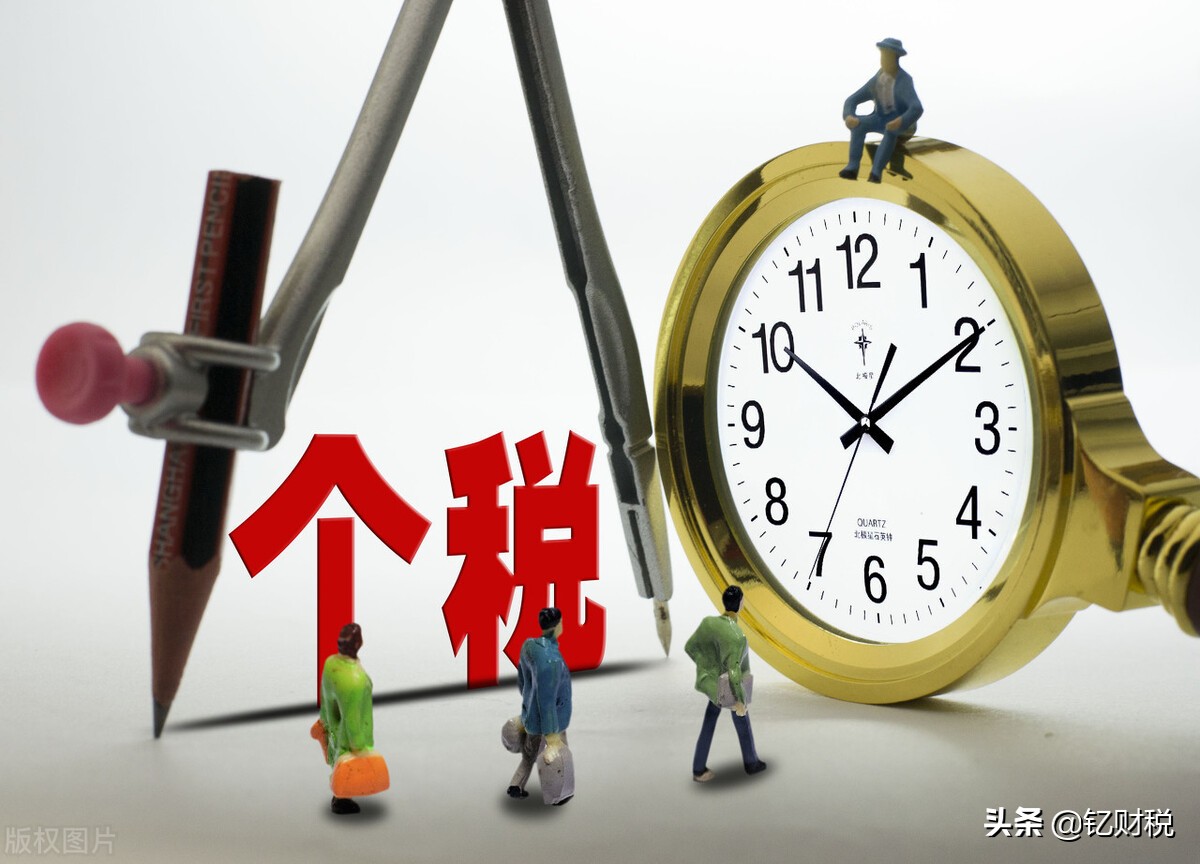 個稅籌劃的方法有哪些？如何個稅籌劃？