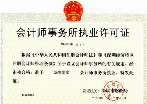 財(cái)務(wù)咨詢(xún)公司排名(安永財(cái)務(wù)交易咨詢(xún) tas)