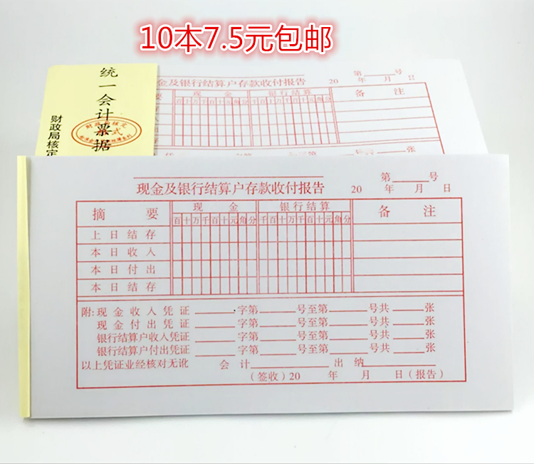 小公司財務(wù)管理制度(財務(wù)印章的管理制度)