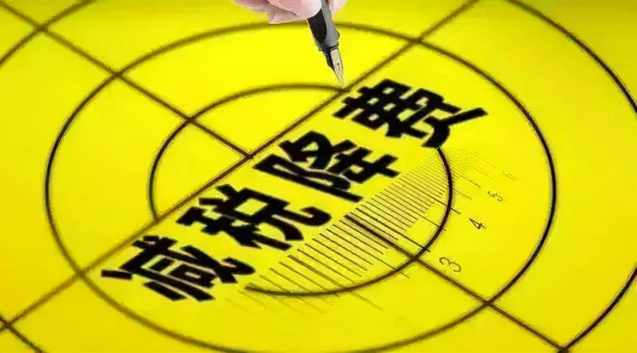 房地產(chǎn)企業(yè)如何稅收籌劃、才能合規(guī)節(jié)稅避稅？