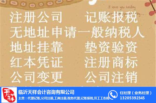 稅務(wù)代理公司收費(fèi)標(biāo)準(zhǔn)(公司吊銷了稅務(wù)還會(huì)查公司嗎)