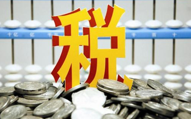 籌劃財(cái)稅(財(cái)稅財(cái)稅2015年40號全文)