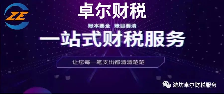 這3個稅務(wù)籌劃案例分析，絕了