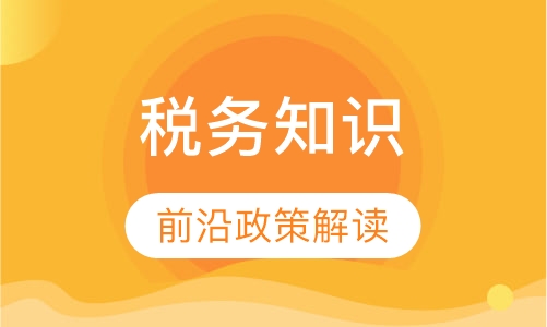 財務(wù)顧問是做什么的