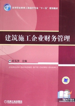財務(wù)風險的特征(輕資產(chǎn)模式的財務(wù)特征)
