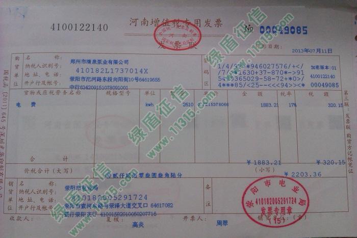 企業(yè)財稅內(nèi)訓(xùn)服務(wù)價格多少