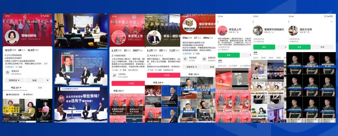 【簡訊】理臣中國攜手知名媒體人申晨啟動新品牌戰(zhàn)略(圖3) 1.3.jpg